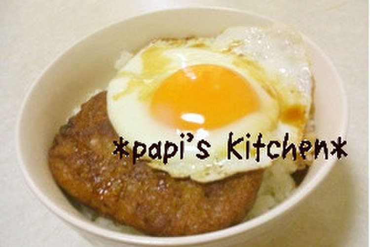 マルシンハンバーグloveな私の食べ方ｗ レシピ 作り方 By Papikun クックパッド 簡単おいしいみんなのレシピが360万品