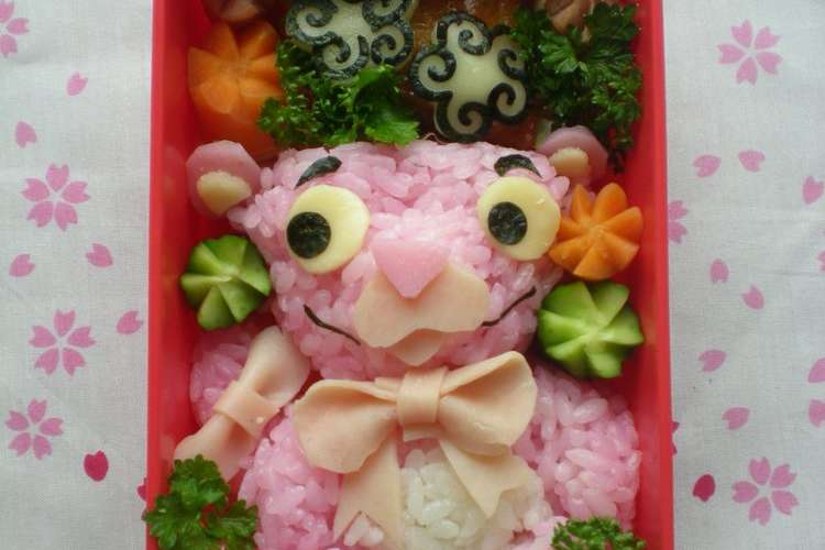 キャラ弁 ピンクパンサー レシピ 作り方 By りむそら クックパッド