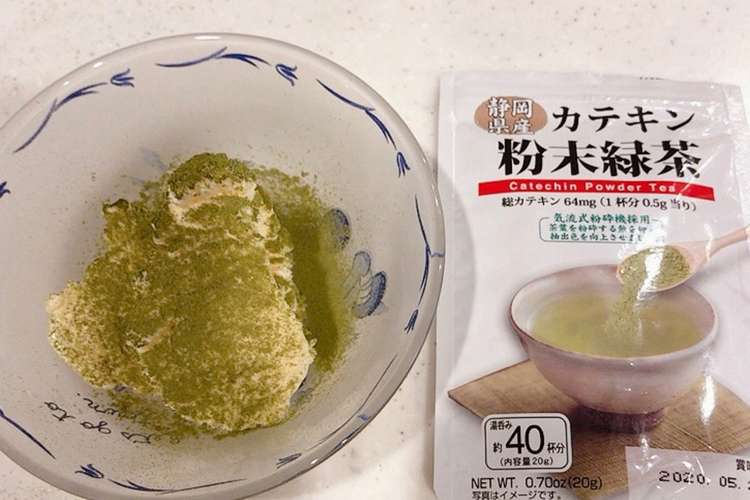 バニラアイスと粉末緑茶で 抹茶アイス レシピ 作り方 By クックまいななパパ クックパッド 簡単おいしいみんなのレシピが356万品