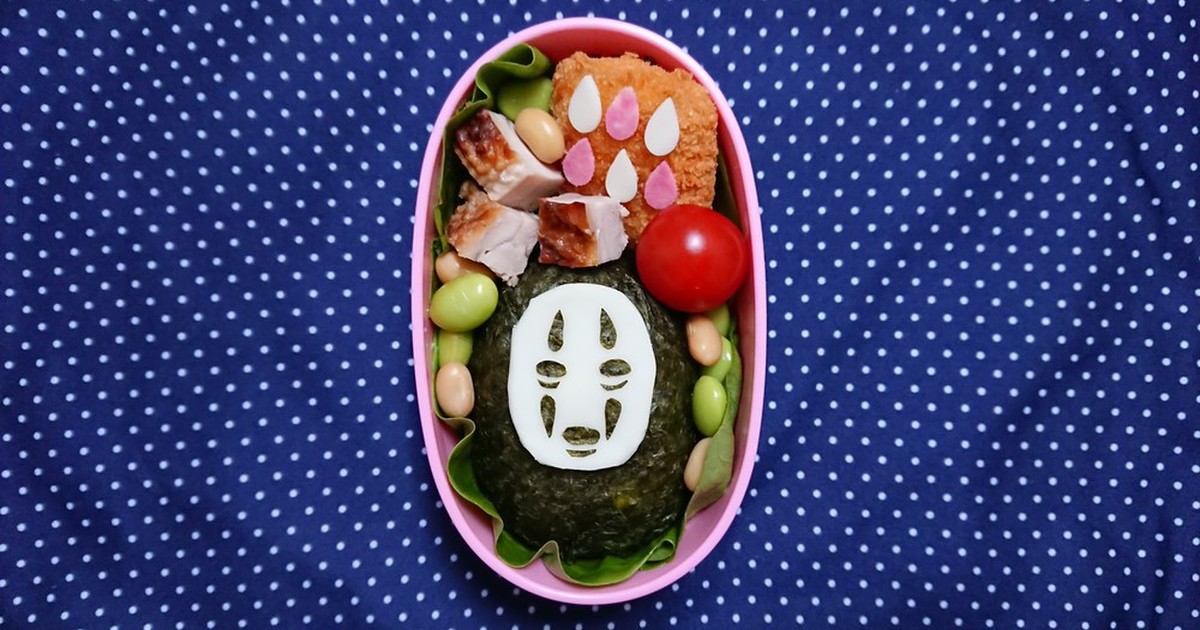 キャラ弁 カオナシ レシピ 作り方 By ようこkitchen クックパッド 簡単おいしいみんなのレシピが367万品
