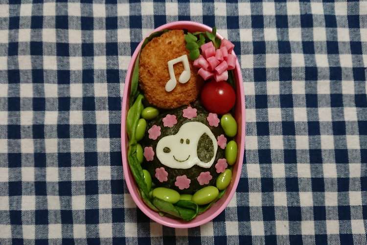 キャラ弁 スヌーピー レシピ 作り方 By ようこkitchen クックパッド 簡単おいしいみんなのレシピが366万品