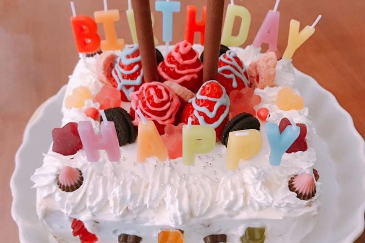 簡単 大喜びするお菓子なバースデーケーキ レシピ 作り方 By クックgsa2cz クックパッド 簡単おいしいみんなのレシピが374万品
