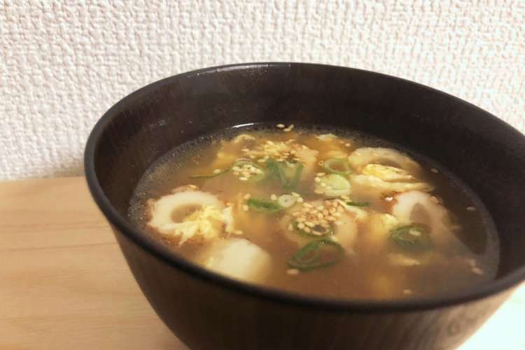 余ったちくわと卵の中華スープ レシピ 作り方 By Miffy クックパッド 簡単おいしいみんなのレシピが371万品