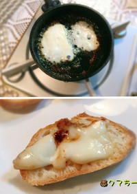 モッツァレラチーズの味噌漬