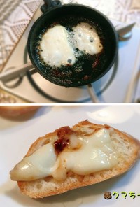 モッツァレラチーズの味噌漬