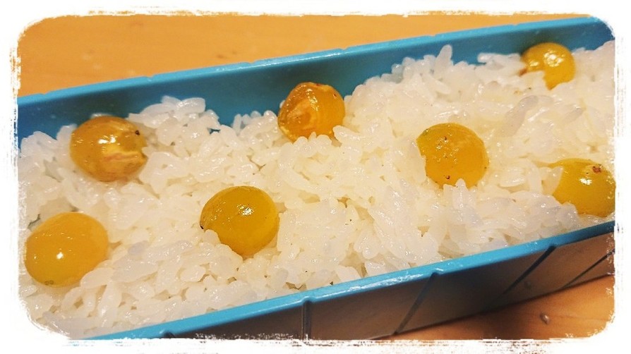 お弁当に☆銀杏バターご飯の画像