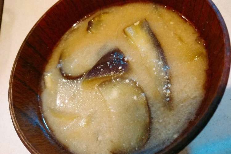 ごま油が香る なすのお味噌汁 レシピ 作り方 By Shioriのママ クックパッド 簡単おいしいみんなのレシピが360万品