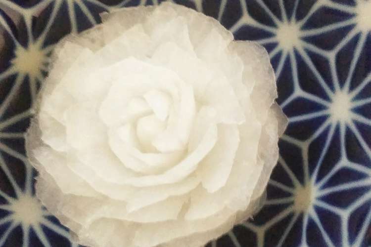 花 飾り切り 薔薇のカービング大根 レシピ 作り方 By ぐっち料理男子 クックパッド