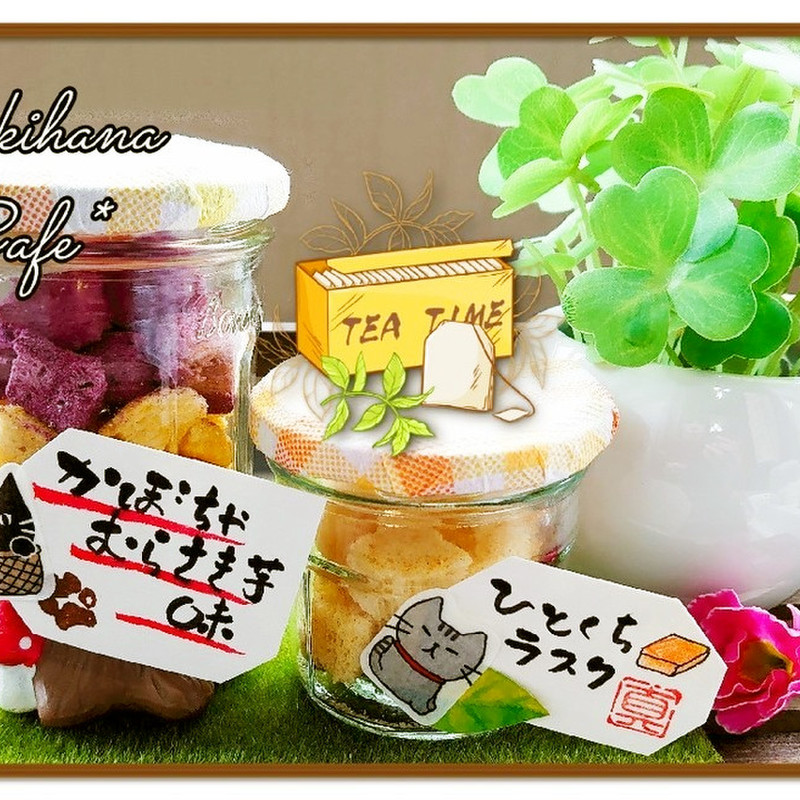 みんなが作ってる 食パン ラスク 簡単 レンジのレシピ クックパッド 簡単おいしいみんなのレシピが355万品