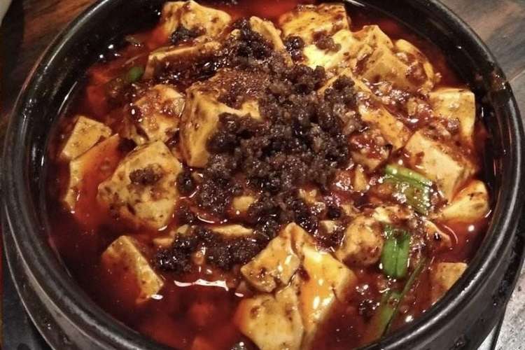 四川省成都にある陳麻婆豆腐の再現レシピ レシピ 作り方 By 四川料理 クックパッド 簡単おいしいみんなのレシピが353万品