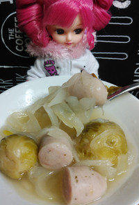 リカちゃん♡芽キャベツのオニオンスープ
