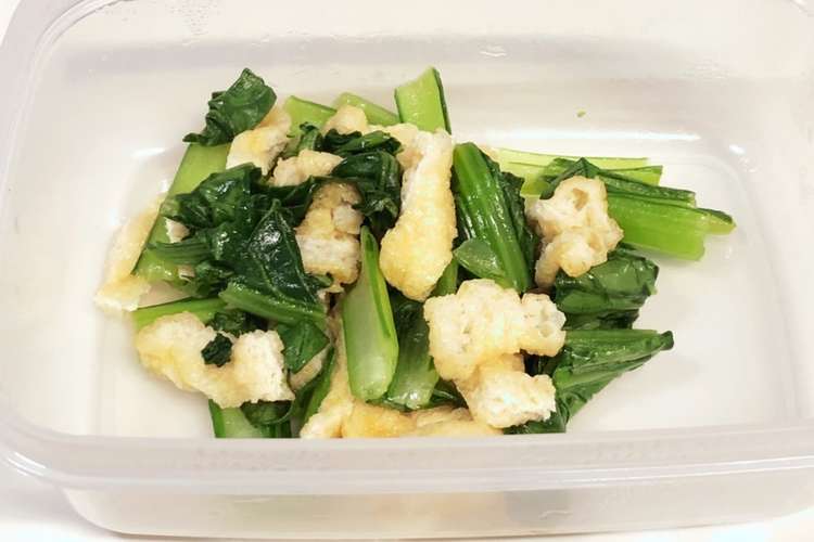 小松菜と油揚げの簡単おひたし お弁当 レシピ 作り方 By Shino クックパッド 簡単おいしいみんなのレシピが352万品