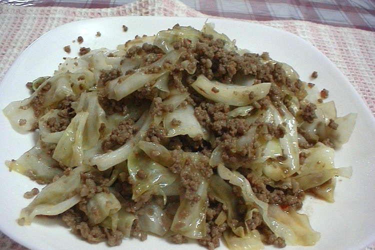 キャベツと合いびき肉のピリ辛炒め レシピ 作り方 By Happykoron クックパッド 簡単おいしいみんなのレシピが351万品