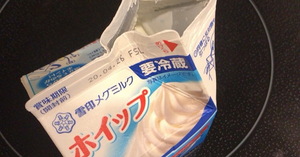 開けにくい生クリームパックの 簡単開封 レシピ 作り方 By クックまいななパパ クックパッド
