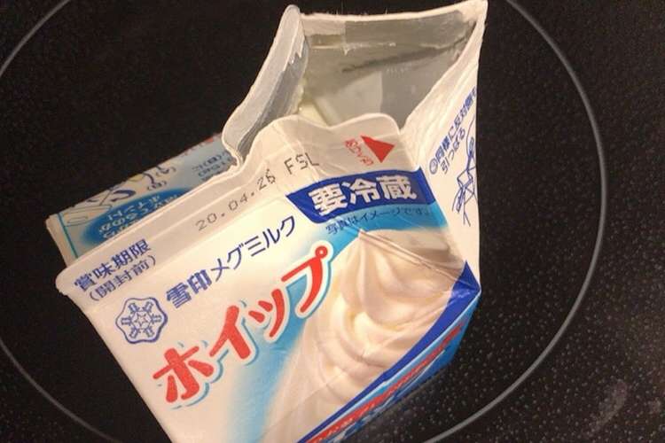 開けにくい生クリームパックの 簡単開封 レシピ 作り方 By クックまいななパパ クックパッド 簡単おいしいみんなのレシピが359万品