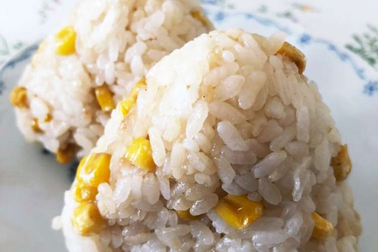 焦がし醤油が香るコーンバターおにぎり レシピ 作り方 By ゆこゆmama クックパッド 簡単おいしいみんなのレシピが360万品