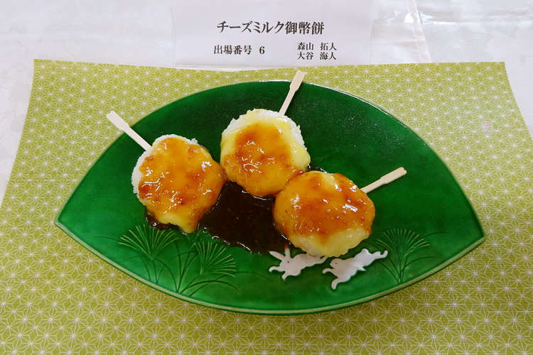 チーズミルク御幣餅 レシピ 作り方 By 長野県 クックパッド 簡単おいしいみんなのレシピが354万品