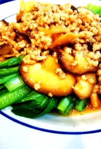 中華東北料理　椎茸とチンゲン菜（小松菜）