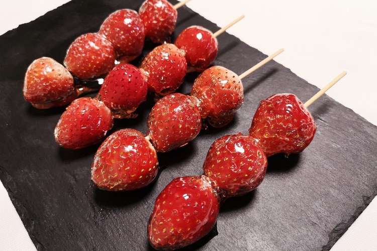 簡単失敗なし パリパリいちご飴 レシピ 作り方 By かぞくのごはん クックパッド