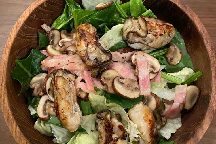牡蠣のホットサラダ レシピ 作り方 By にこにこぽんず クックパッド 簡単おいしいみんなのレシピが352万品