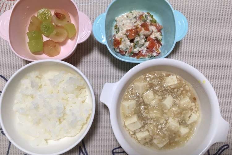 11ヶ月 ごはん 麻婆豆腐 チーズあえ レシピ 作り方 By めろんそーだ クックパッド