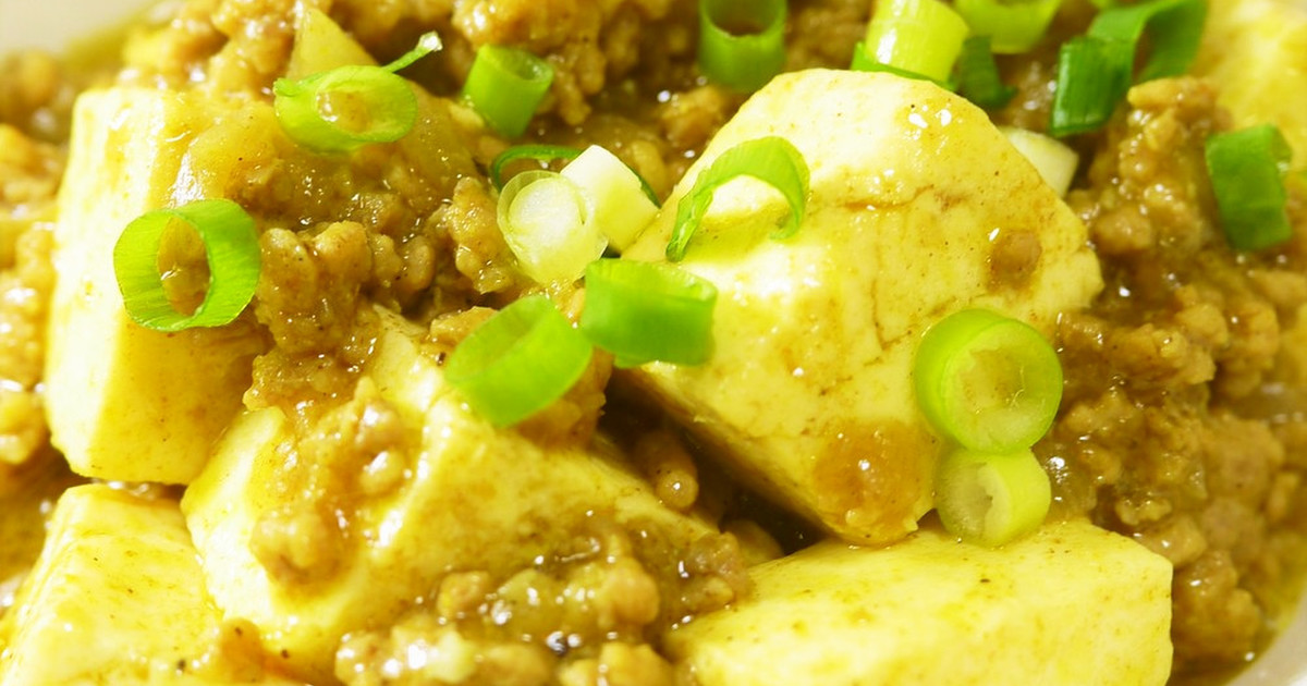 豚ミンチ玉ねぎ豆腐★カレー味の麻婆豆腐。 by ほっこり～の 【クックパッド】 簡単おいしいみんなのレシピが356万品