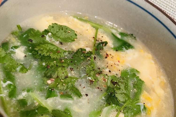 パクチー愛してエスニックたまごスープ レシピ 作り方 By かっともクッキング クックパッド