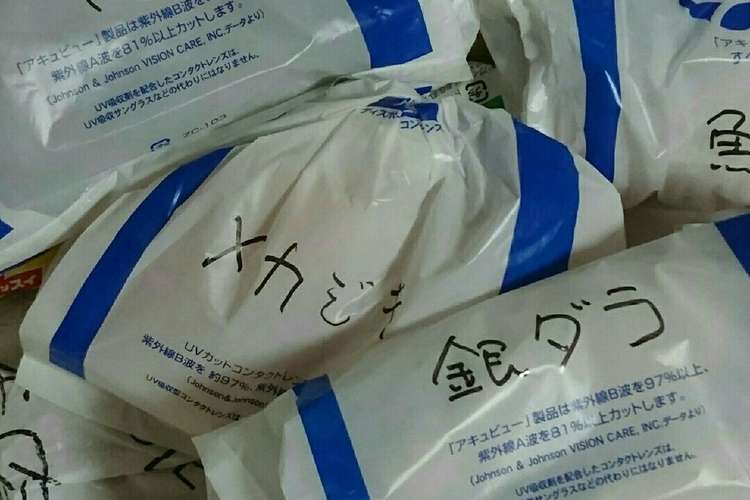 一目瞭然 冷凍ストックは書いて保存 レシピ 作り方 By ﾋﾟﾛﾐ クックパッド