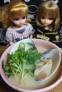 リカちゃん♡蛤の豆乳味噌スープ