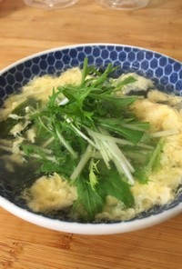 水菜シャキシャキ卵スープ
