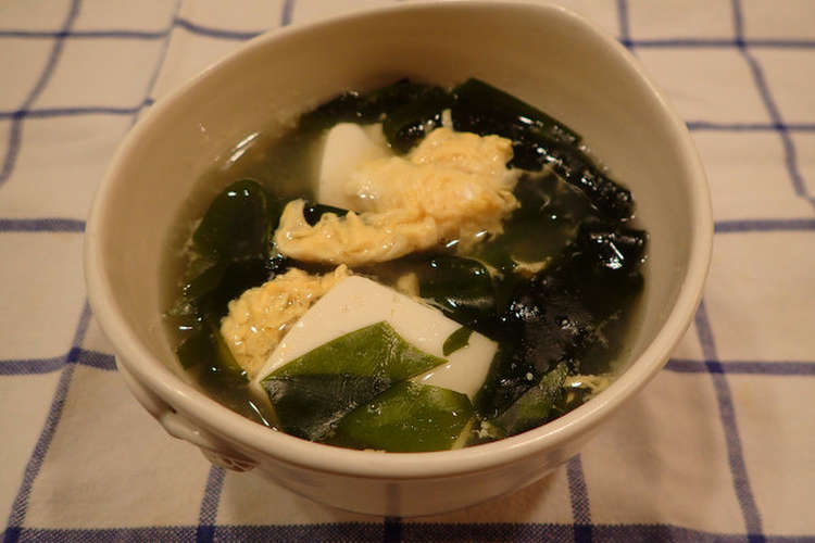 ワカメと豆腐の卵スープ レシピ 作り方 By あおもりの肴 クックパッド