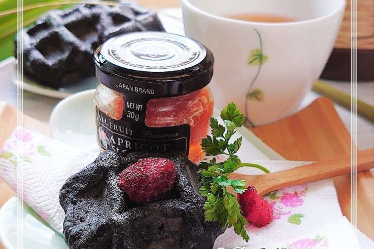 竹炭ワッフル ビタントニオ 作り方2種 レシピ 作り方 By 咲花だやんcafe クックパッド 簡単おいしいみんなのレシピが363万品