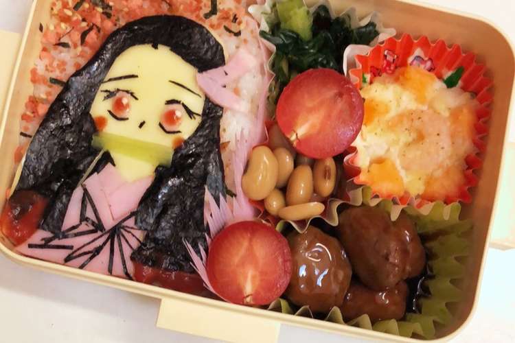 鬼滅の刃キャラ弁 禰豆子part2 レシピ 作り方 By ミコーv クックパッド 簡単おいしいみんなのレシピが361万品