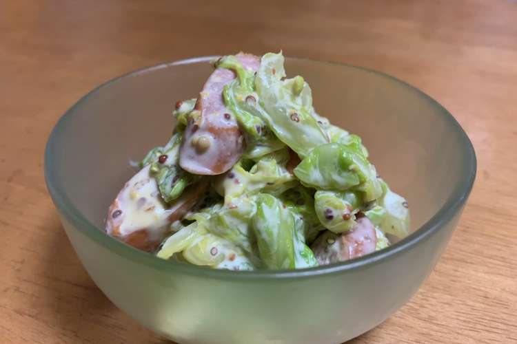 春キャベツとウインナーの粒マスタードマヨ レシピ 作り方 By Sunsunよっぴい クックパッド 簡単おいしいみんなのレシピが356万品