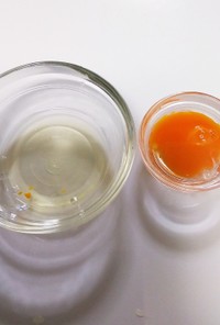 簡単☆卵黄と卵白の分け方
