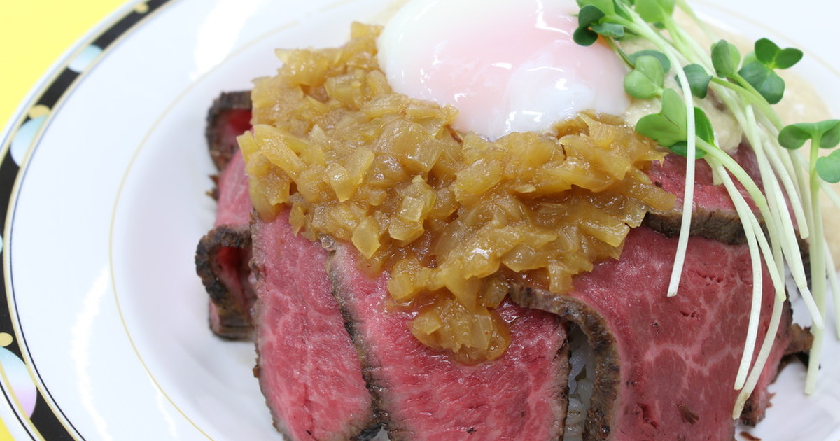 男子ごはん 特製ローストビーフ丼 レシピ 作り方 By 横浜市 クックパッド 簡単おいしいみんなのレシピが355万品
