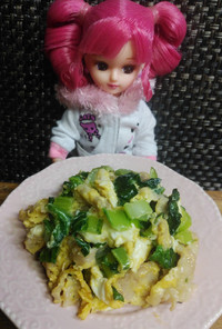 リカちゃん♡豚と小松菜の卵炒め