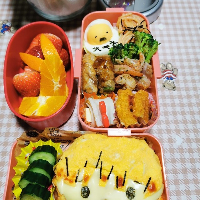 画像をダウンロード 鬼 滅 キャラ 弁 4805 キャラ 弁 キット 鬼 滅 の刃 Pngfreegejplbf3 画像をダウンロード 鬼 滅 キャラ 弁 4805 キャラ 弁 キット 鬼 滅 の刃 Pngfreegejplbf3