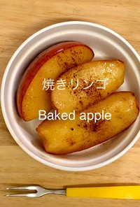 お手軽腸活☻フライパンで焼きリンゴ