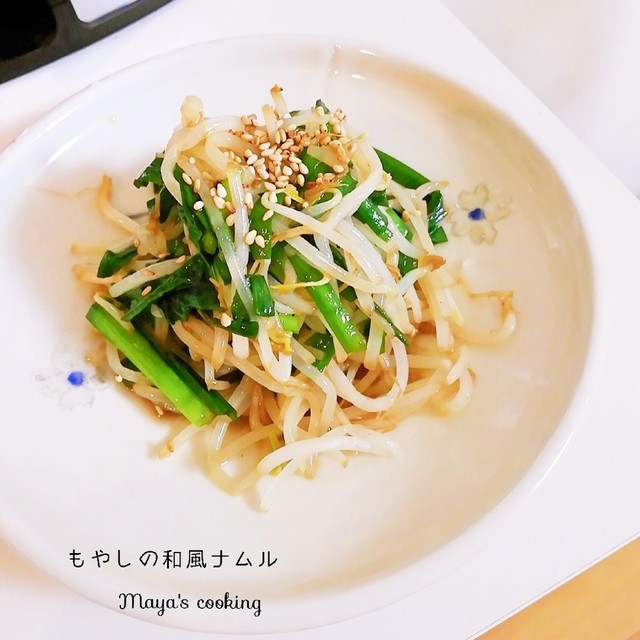 レンジで簡単 和風のもやしナムル レシピ 作り方 By Xxまぁやxx クックパッド 簡単おいしいみんなのレシピが353万品 レンジで簡単 和風のもやしナムル レシピ 作り方 By Xxまぁやxx クックパッド 簡単おいしいみんなのレシピが353万品