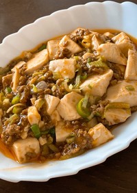 簡単　本格中華✨絶品　麻婆豆腐