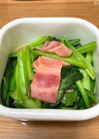 小松菜とベーコンの鶏ガラ炒め
