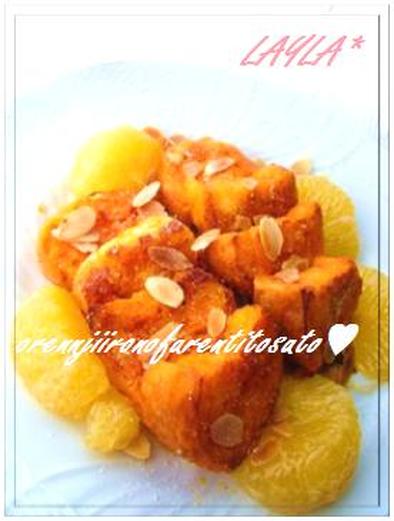 オレンジ色のフレンチトースト♡の写真