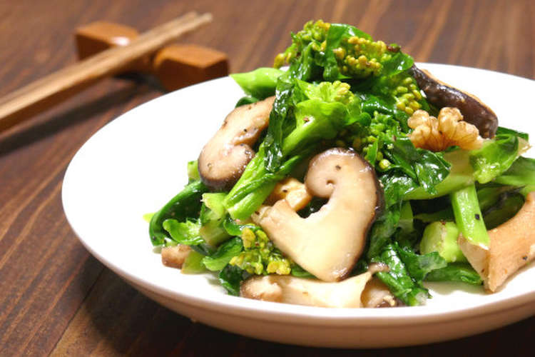 菜の花としいたけのシンプル炒め レシピ 作り方 By うちゅう食堂 クックパッド 簡単おいしいみんなのレシピが370万品