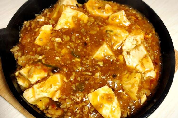 スキレットで 石焼き 四川麻婆豆腐ゴハン レシピ 作り方 By ふみのメシ クックパッド 簡単おいしいみんなのレシピが355万品