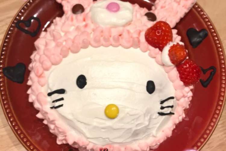 キティーちゃん バースデーケーキ レシピ 作り方 By Risucomama クックパッド 簡単おいしいみんなのレシピが350万品