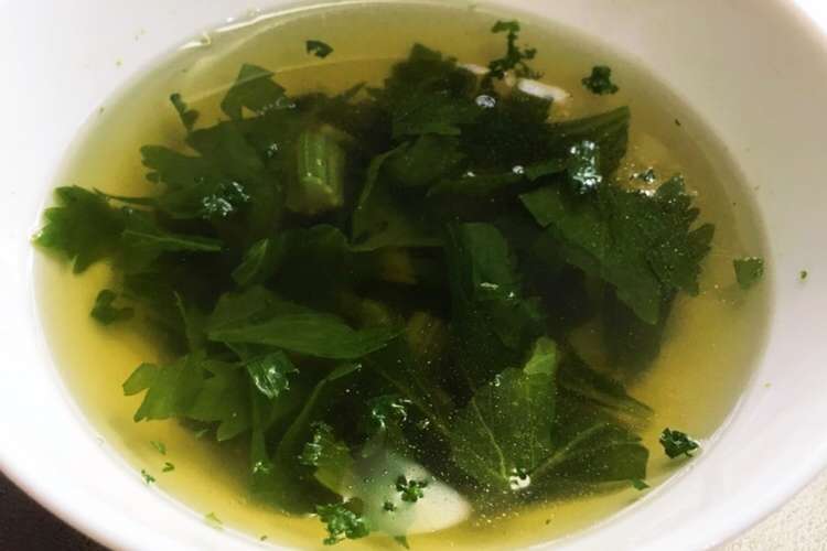 セロリとパセリのコンソメスープ レシピ 作り方 By サイモン監督 クックパッド 簡単おいしいみんなのレシピが357万品