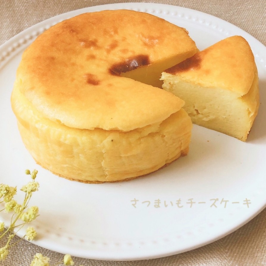 さつまいもチーズケーキ*の画像