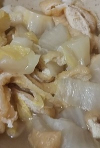白菜たっぷり⭐️白菜と薄揚げの煮物