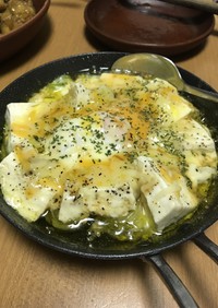 豆腐のチーズヒージョ